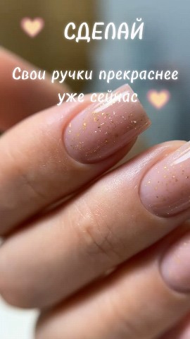 Кристина Шульгина в LOOKY. #love_is,#маникюр,#маникюрекб,#Екатеринбург,#педикюр,#уходзаногами,#love_is,#красота,#педикюрекб,#Екатеринбург,#студияманикюраипедикюра,#педикюршарташскийрынок,#педикюроктябрьскийрайон,#маникюршарташскийрынок,#маникюроктябрьскийрайон. #love_is #маникюр #м...