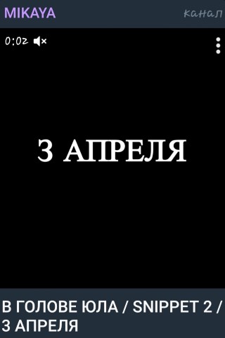 Dyudyuka в LOOKY. #MIKAYA,#Вголовеюла. Самый кайфовый и зап...