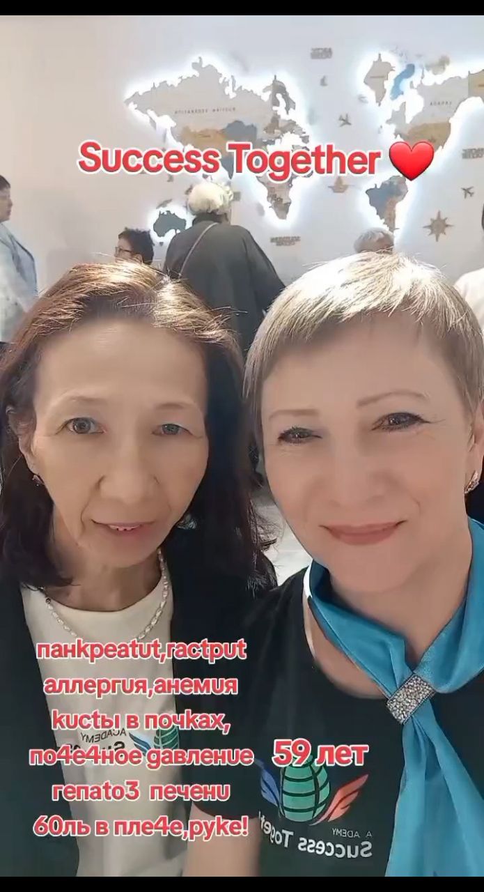 Надежда в LOOKY. . Клеточное питание 8 ...