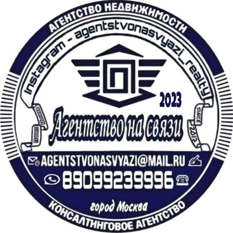 Агентство на связи в LOOKY. . Аренда и продажа нед...