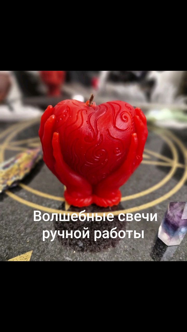 vedma_of_fire в LOOKY. #СвечиРучнойРаботы,#УютныйДом,#Ароматерапия,#СделаноСЛюбовью,#РучнаяРабота. ✨ Создайте атмосферу...