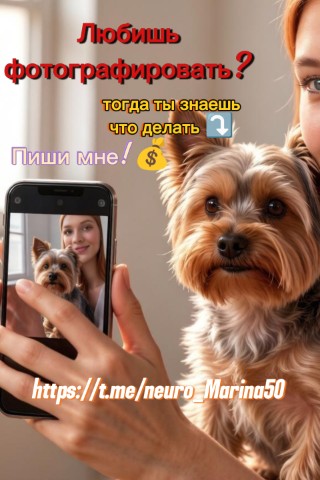 НейроМарина в LOOKY. . Любишь фотографирова...