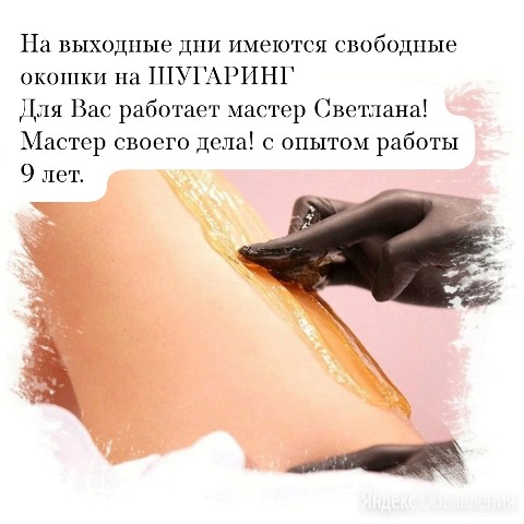 albinashugaristka в LOOKY. . Запись 👉 8919952023...