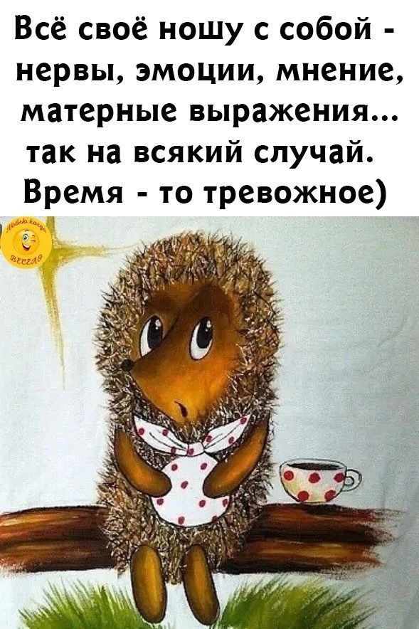 Всем хорошей недели ✌️