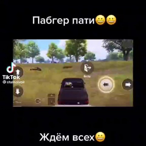 Looky_1692239855126 в LOOKY. . Пабгери на клубе 😂