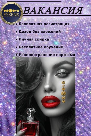 lopatinaviktoria27 в LOOKY. #духи,#парфюмерия,#аромат,#подарок,#парфюм. Откройте мир неповто...