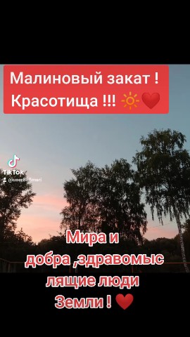 Legenda 8888 в LOOKY. #мир,#,#любовь,#счастье. Мира и Добра ! Как п...