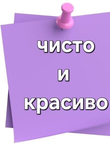 Афонина Екатерина в LOOKY. . Часто мы смотрим на ...