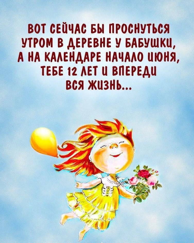 Viktory_LOOKY в LOOKY — #12июня [#челлендж ](челлендж)