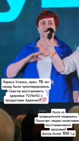 Irina Ayhan в LOOKY. #AgenYZ. Даже врачи традицион...