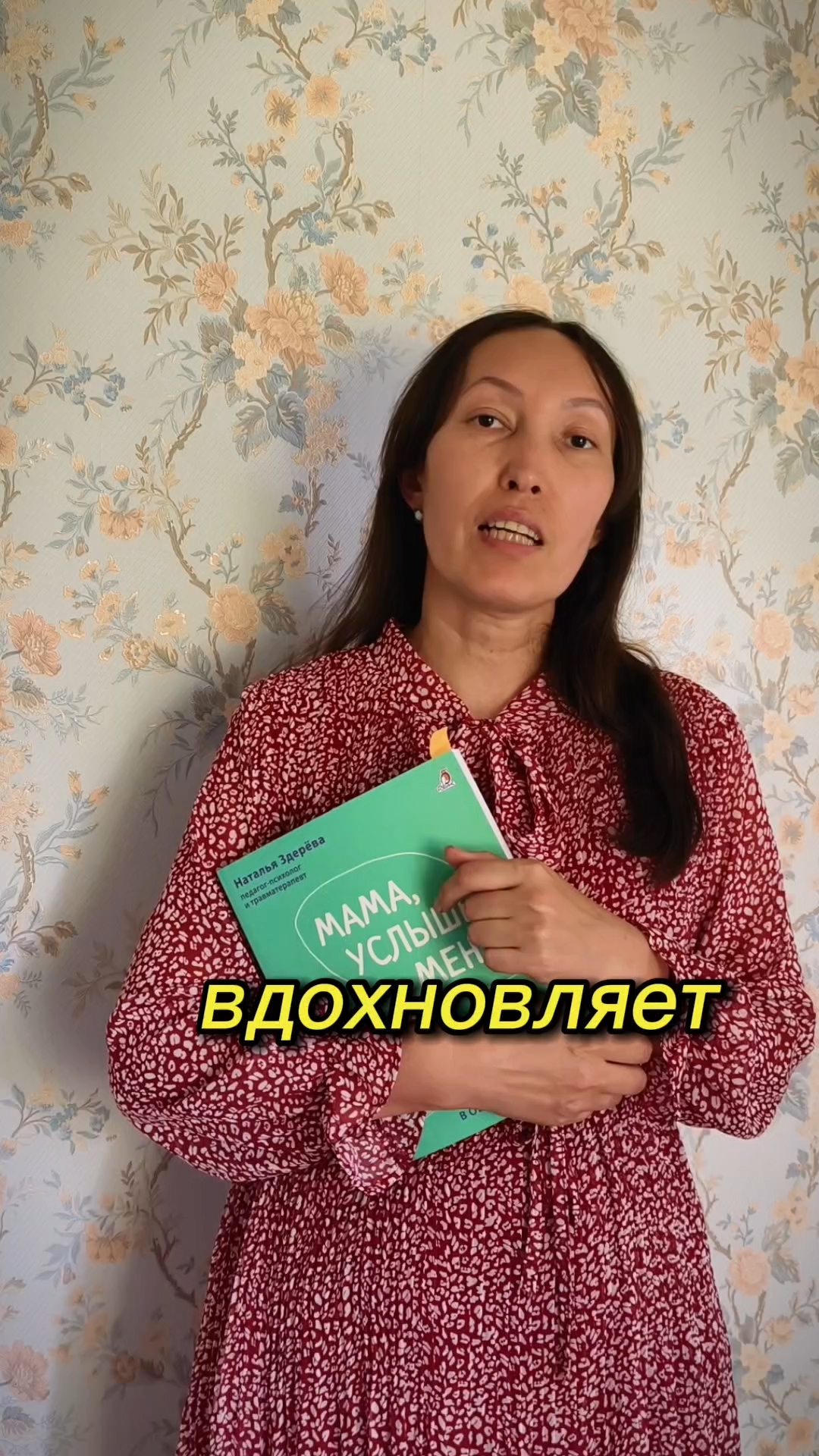 Астролог. Разбор натальной карты в LOOKY. #астрология,#натальнаякарта. Чего вы ждёте от дет...