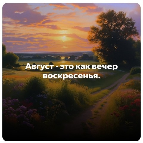 Sunny_Wind в LOOKY. . 