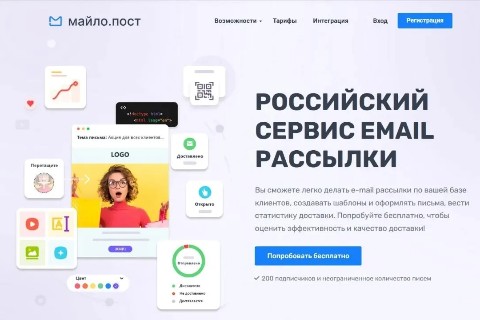Developers в LOOKY. #unisitecms. Модуль SMTP рассылки...