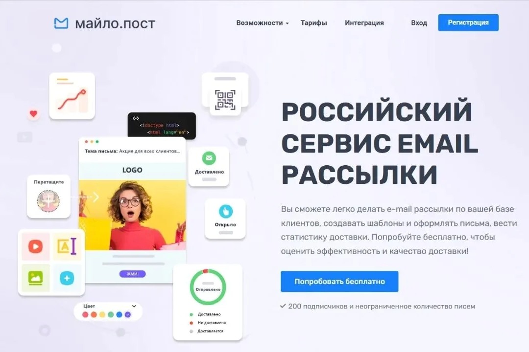 Developers в LOOKY — Модуль SMTP рассылки для Unisite CMS 5 - Майло Пост

🚀 Гото