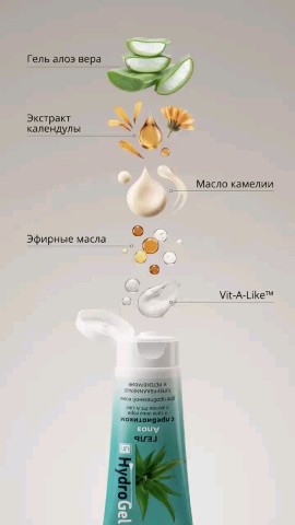 zarstvo_arom в LOOKY — Гель «Алоэ» 🌸 - для ухода за проблемной кожей лица и шеи.

