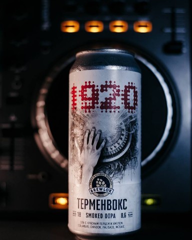 vsem_beer_and_chill в LOOKY. . Кто из русских музык...