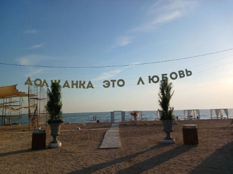 dashun4ik2006 в LOOKY. #КраснодарскийКрай,#Азовскоеморе,#НоваяЖизнь,#Авантюра,#Безумие,#Счастье,#Кубань,#ПитерМыТебяЛюбимНоНеВернемся,#Станица,#ЖизньПрекрасна. "До свидания, Питер,...