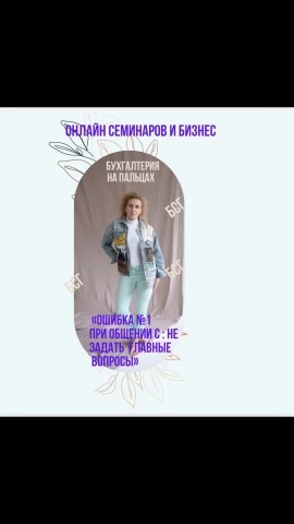 ceva_buh_it в LOOKY. . «Хотел показаться ис...