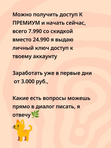 Looky_1702289084351 в LOOKY. . Instart:будущее начи...