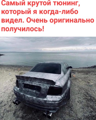 Кайфуй в LOOKY. #море#вода#пейзажи#берег#тонер#тонеровка#серый#обвес#стиль. Чёткий ? 

#море#вод...