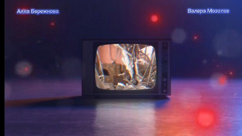 ValeMoz в LOOKY. . ПО СЛЕДАМ 60 МИНУТ
Е...