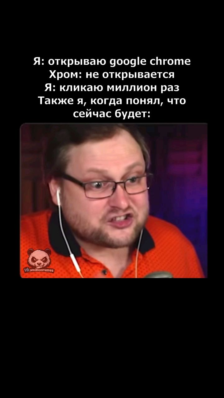 Миллион Мемов в LOOKY. #юмор,#куплинов,#приколы. Миллион вкладок 

#ю...