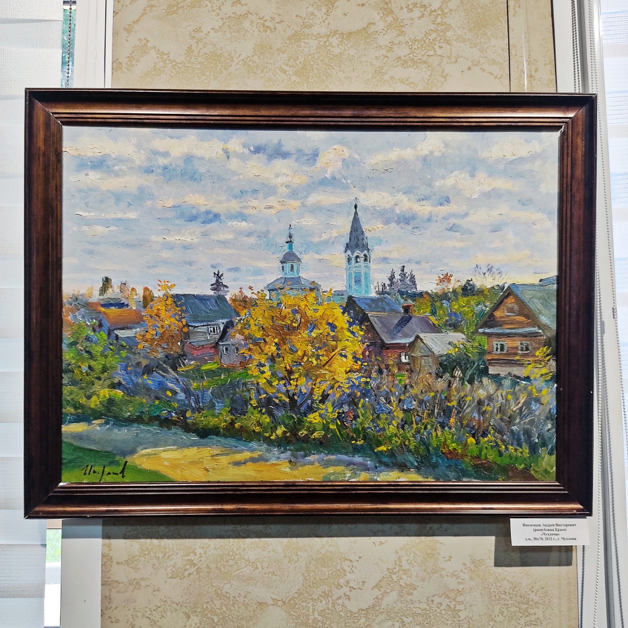 Semelka в LOOKY — фото 3