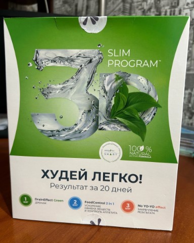 Екатерина в LOOKY. #nl,#EnergySlim. Это проще, чем ты ду...