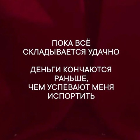 Наталья в LOOKY. . 
