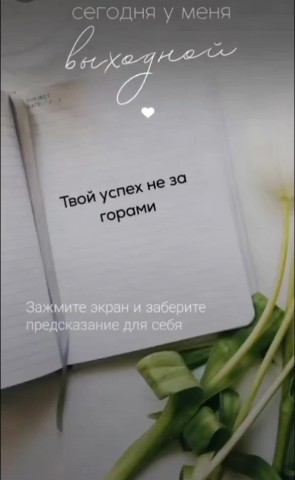 Looky_1687528915883 в LOOKY. . ❤️Добрейшего всем ут...