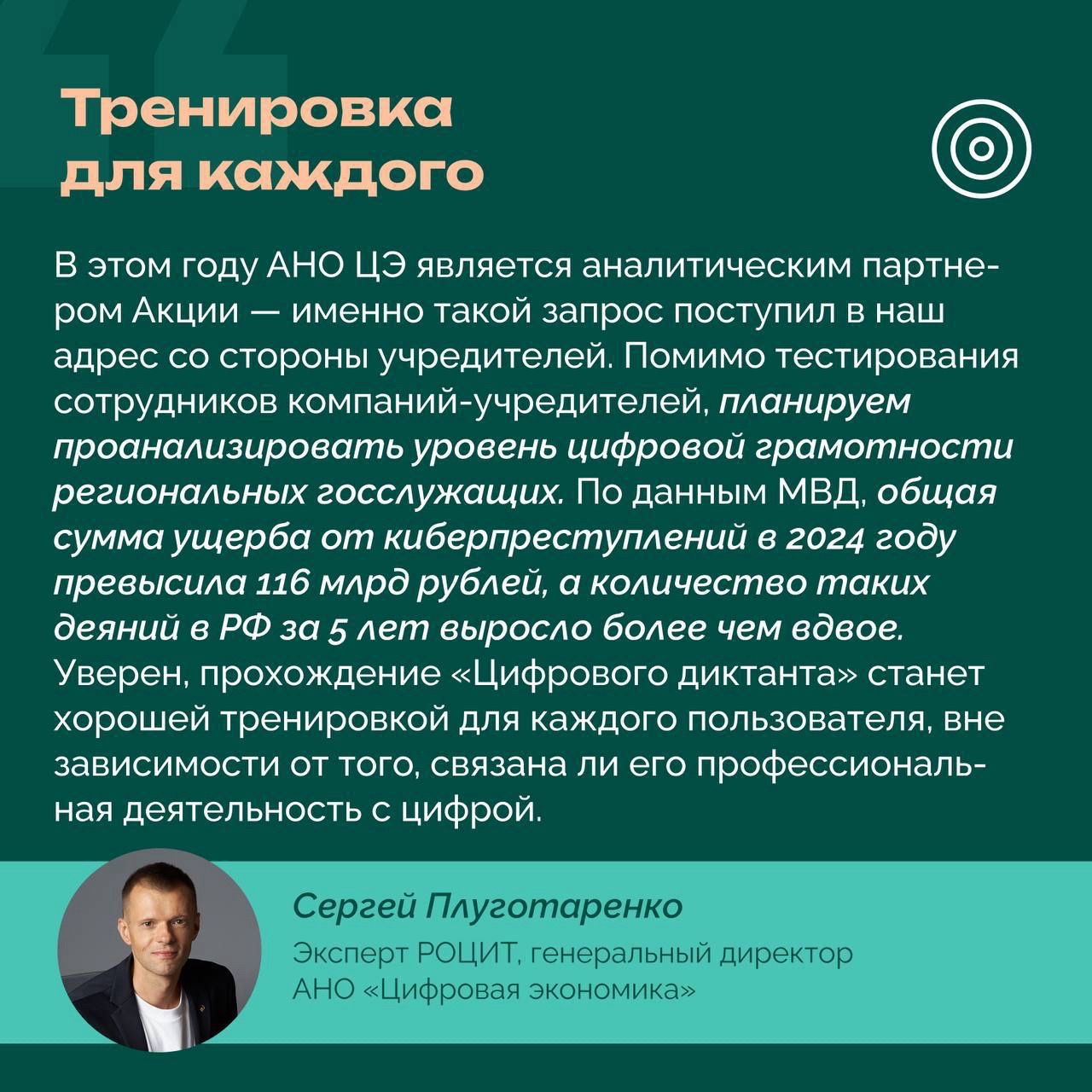 РОЦИТ в LOOKY — фото 3