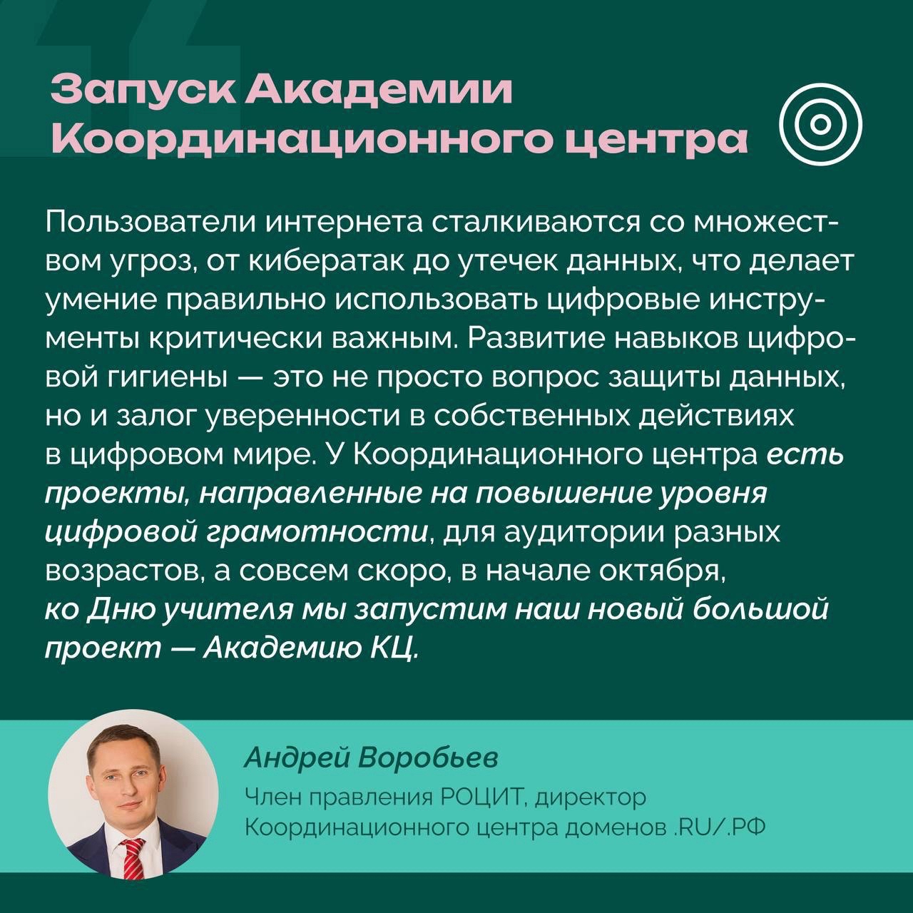 РОЦИТ в LOOKY — фото 5