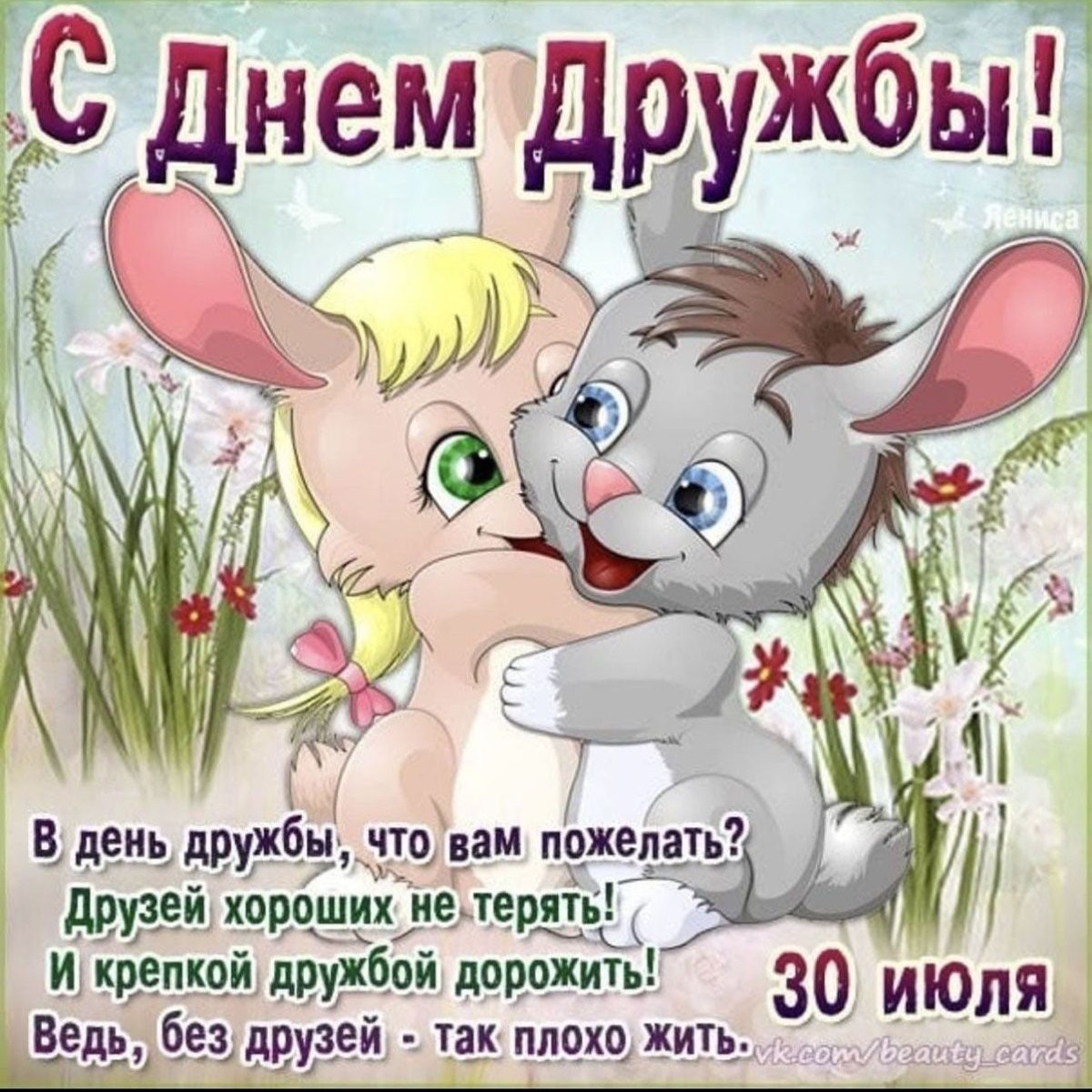 Кристина Лугина в LOOKY — фото 2