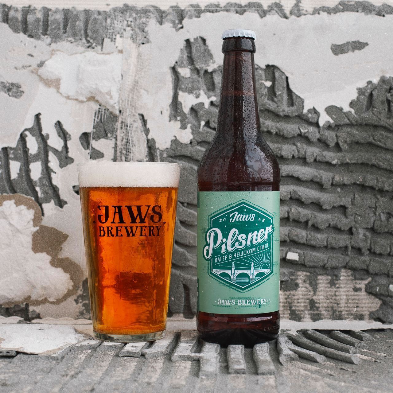 Главный пивной стиль мира, запертый в глубоком андеграунде. Jaws Pilsner вернулся в своём благородном хмелевом обличии.