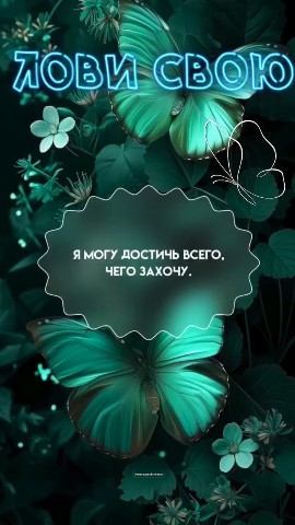 nadejda.dar17 в LOOKY — публикация