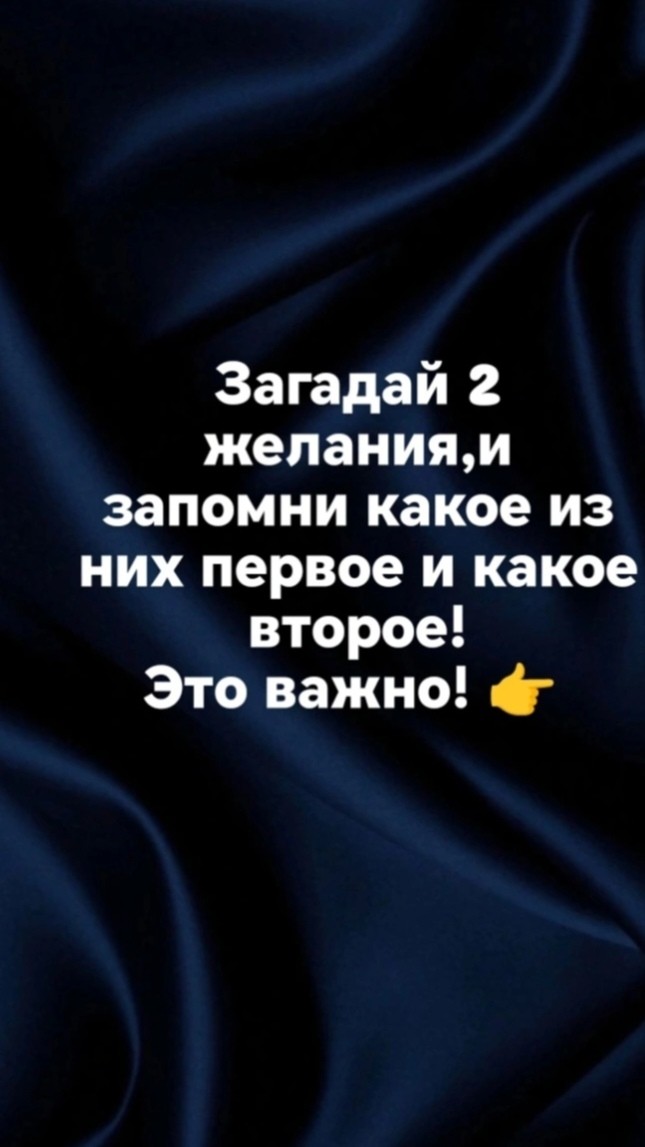 Таролог  Рена Эльф в LOOKY — фото 2