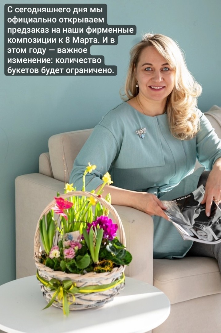 fitodecor