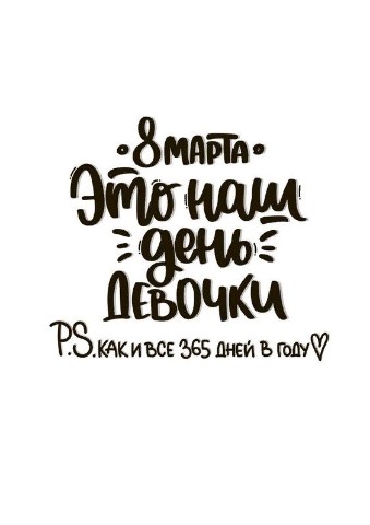 Аля в LOOKY. . И было утро, день во...