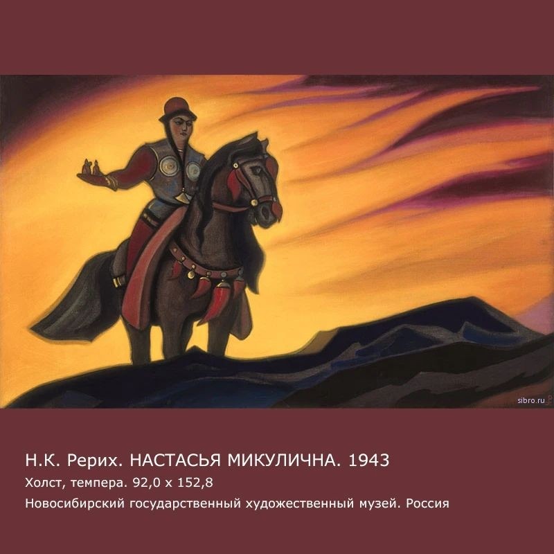 «Один за всех, все за одного»

«Один за всех, все за одного». В этом мудром высказывании… выра[жена] сущность успешного сотрудничества.
Письмо Н.К. Рериха. 2.04.1931. 

Нам огромная радость слышать о том единодушии, которое проявлено всеми членами Общества. Именно в общественности залог успеха. (…) 

Родные наши, несомненно, победа эта есть результат Ваших объединенных сил, Вашего единения, потому как высшую драгоценность храните это редчайшее достижение среди членов-сотрудников. Пусть «Все за одного и один за всех!» будет Вашим девизом, и тогда будут явлены истинные чудеса. 

Сотрудничество – какое это прекрасное слово и понятие! Сколько в нем света и радости, Вы и представить себе не можете, родные наши, какая для нас радость сознавать, что Вы можете воплотить это понятие в жизни. В течение 15 лет я неустанно молила всех сотрудников понять все великое и мощное значение этого слова. Все творчество основано и возможно лишь на сотрудничестве. Потому радость живет в сердце моем осуществлению такой возможности.
Письмо Е.И. Рерих. 17-19.03.1938. 

Не будем бояться всех испугавшихся и пойдем мужественно путем собирания всех прекрасных, вечных начал. Будем помнить о кооперации во всех её проявлениях. Будем привлекать к общему труду самых разнообразных работников, чтобы не было отрицания и угашения. Ведь каждый в жизни своей может проявлять высшую меру дружелюбия. Каждый сердцем своим знает, где зло, где невежество, и будет тверд в противостоянии злу.

"Все за одного, один за всех" – по этой старой максиме найдем силы неисчерпаемые.
Рерих Н.К. "Град светлый" / Твердыня пламенная.

…Наступает время особо острого осознания общей ответственности и ответственности каждого отдельного человека за всё и за всех. “Все за одного и один за всех отвечает” — формула грядущего Нового Века. Можно назвать это огнеответственностью, ибо соответствует явление это новым огненным условиям пространственным. 

Прежние барьеры и границы сметаются, чтобы стадо стало единым. Много искусственных перегородок и нагромождений разделяющих надо убрать. Идет великое объединение народов в новом понимании взаимоответственности и сотрудничества.
Грани Агни Йоги. 1954 г. 570. (328).