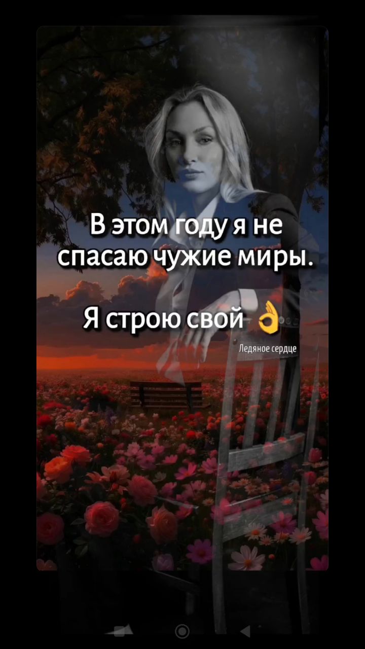 Ellen в LOOKY. . 