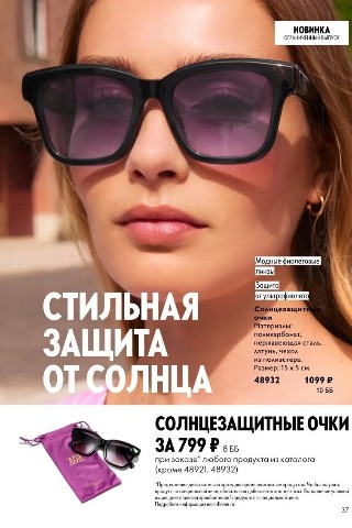 Looky_177476330449101 в LOOKY. . 