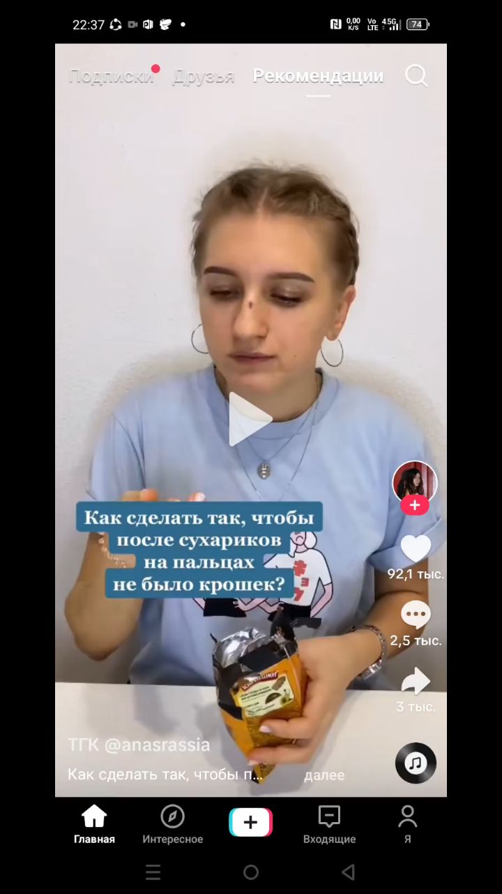  в LOOKY — публикация