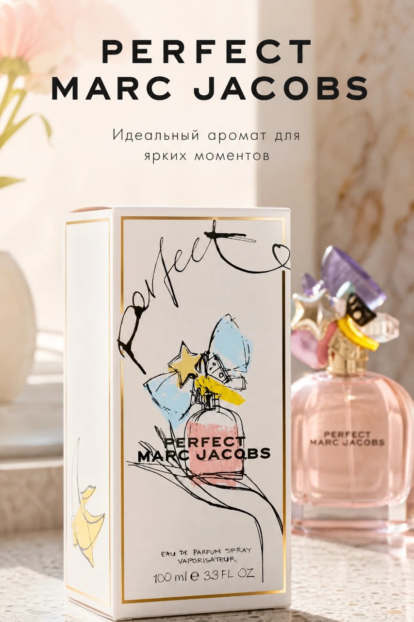 Ната Миро в LOOKY. #perfect,#парфюм,#ароматныеистории. У меня на подборке о...