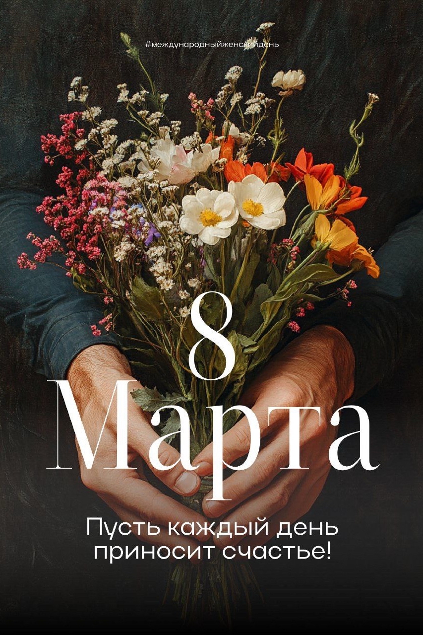 iskosolapova в LOOKY — #8марта