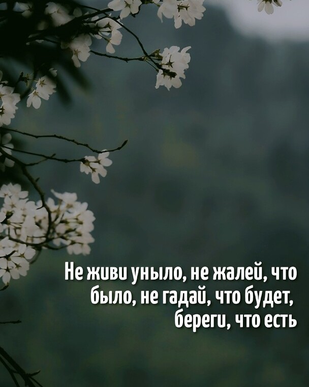 Наталья