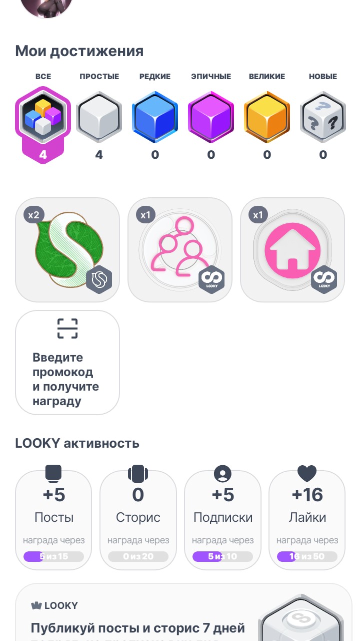 #арт_путешествие