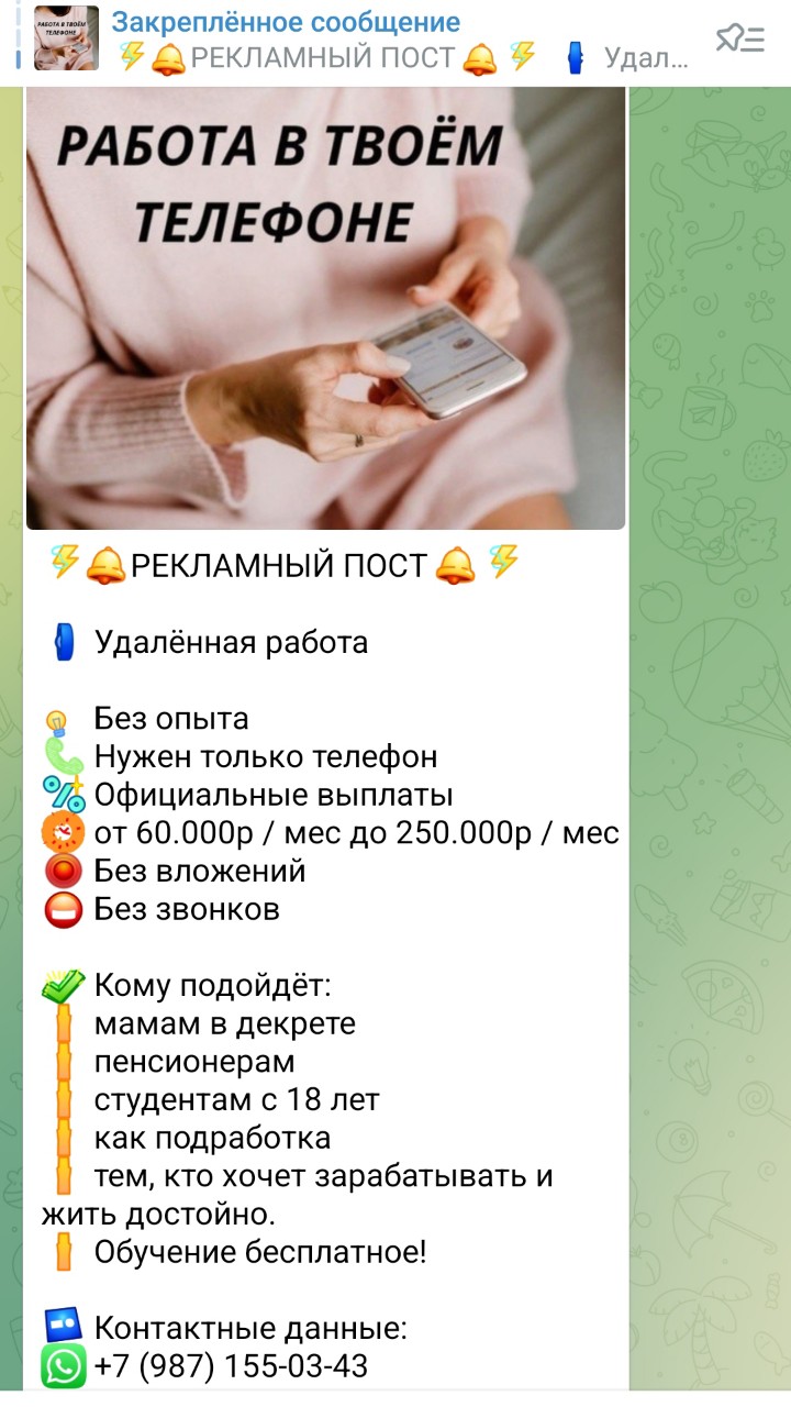  в LOOKY — публикация
