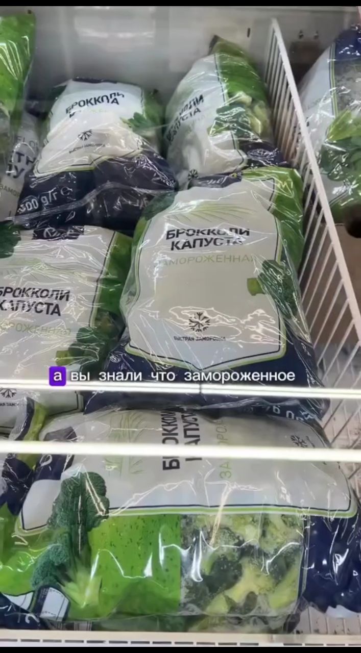 vipstars в LOOKY. #горчица,#Сульфорафан,#Брокколи,#БАД,#DimИндол,#Agenyz. Порошок #горчица уси...