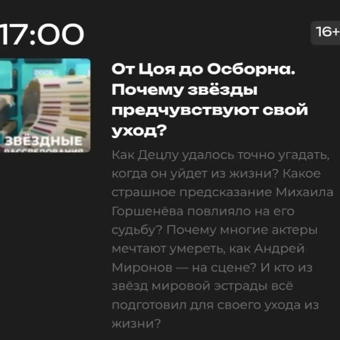 Алексей Клёпов в LOOKY. #музтв,#рок,#корольишут,#КиШ,#панк,#панкрок,#телепередача,#музыка,#алексейклёпов,#alekseyklepov. СЕГОДНЯ
17:00 по Мос...
