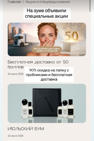 Дарина Першина в LOOKY. . *Урррррра!!!!!* Супе...